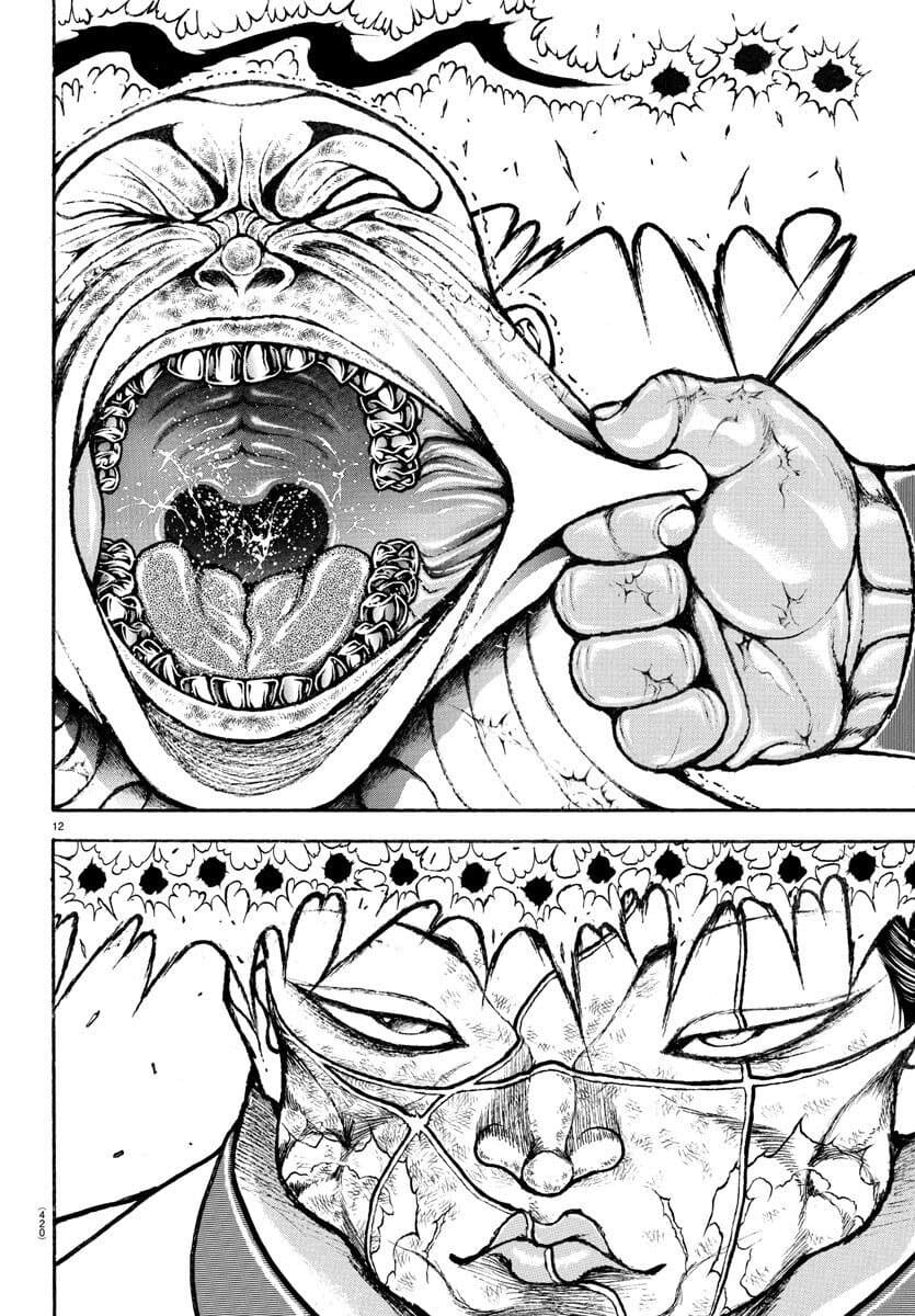 볼을 당겨서 게임 시작하기_1.jpg