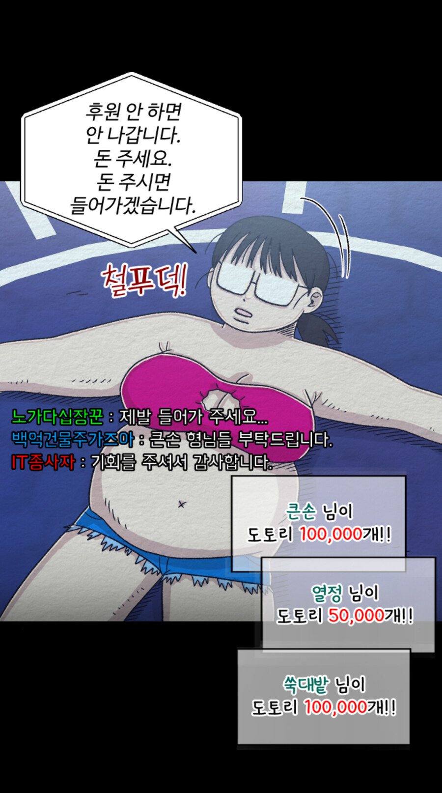 엑셀방송에서 떼돈을 버는 방법_1.jpg