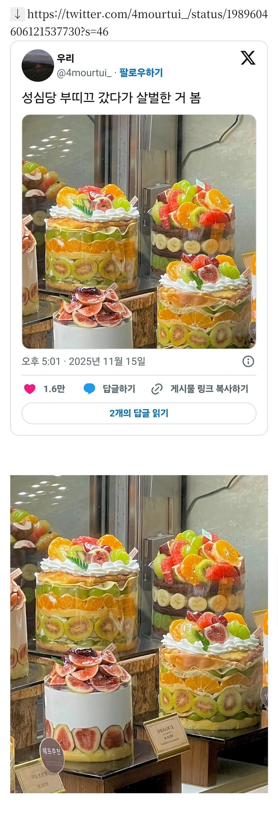 성심당. 먹고 죽어랏 핫하_1.jpg