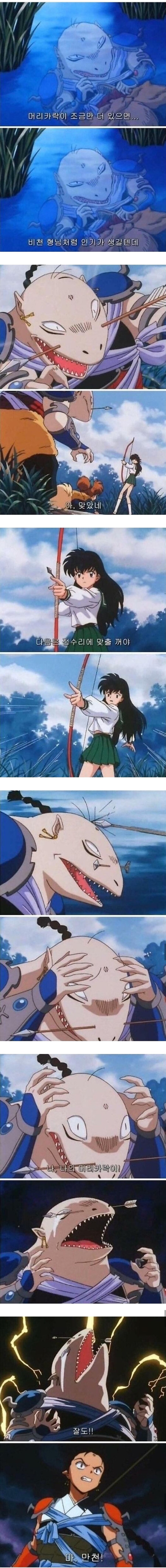 애니 역사상 가장 슬픈 장면_1.jpg