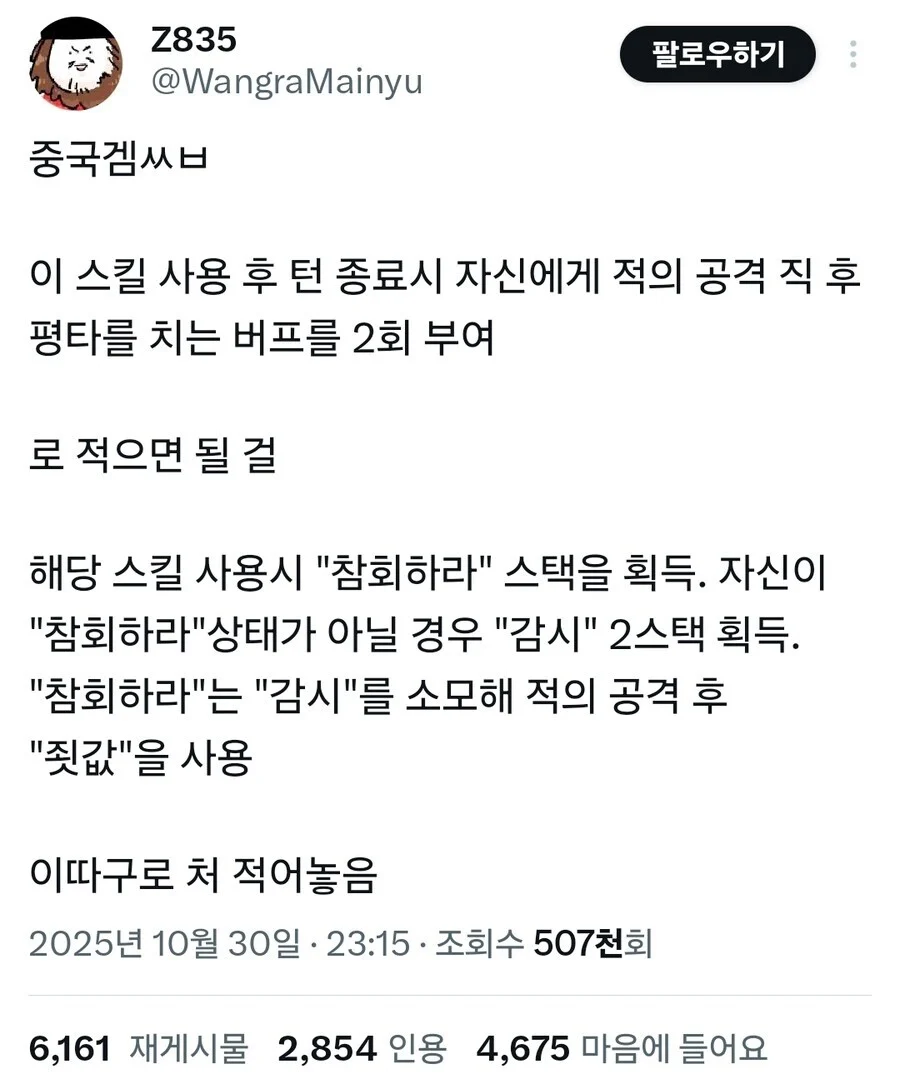 사람들이 꽤 공감했던 호불호 있는 씹덕 게임의 시스템_1.webp