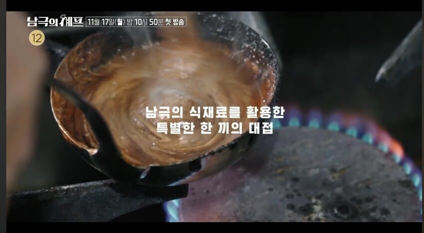 투철한 사명감으로 남극가는 백모씨_4.jpg