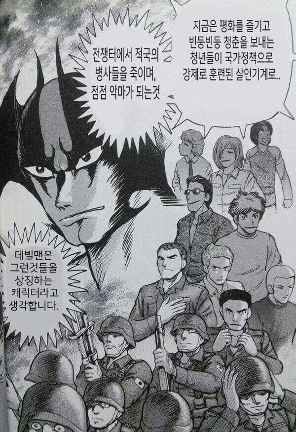 핵의 위험성과 방사능 경각심 설파하던 나라가_3.jpg