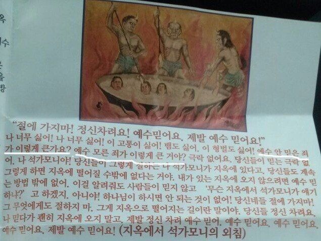 석가모니가 지옥가서 후회하며 했던 말_1.jpg