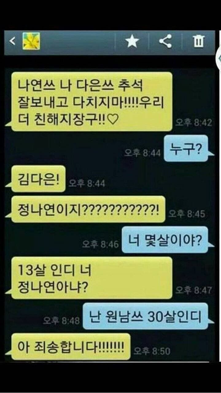 나 서른살인디_1.jpg