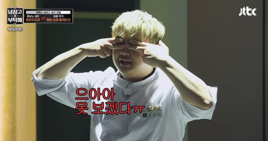 김풍만 만나면 진다는 요리하는 돌아이.jpg_7.jpg