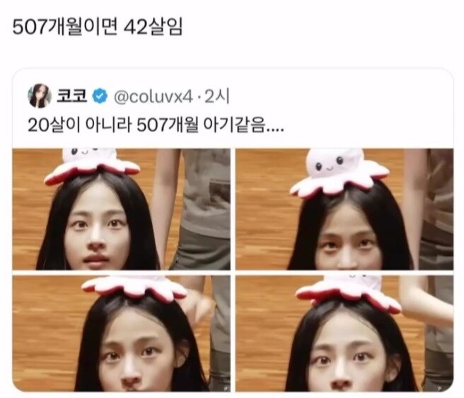 민지(걸그룹, 42세).jpg_1.jpg