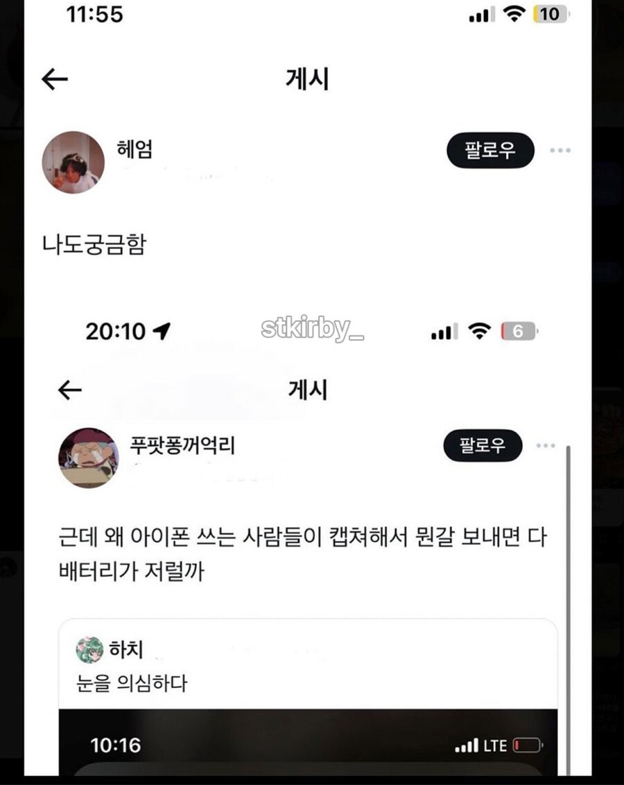 아이폰 쓰는 사람들의 특징.jpg_1.jpg