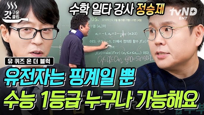어른들의 조언을 걸러 들어야 하는 이유 ㅋㅋㅋㅋ_1.jpg