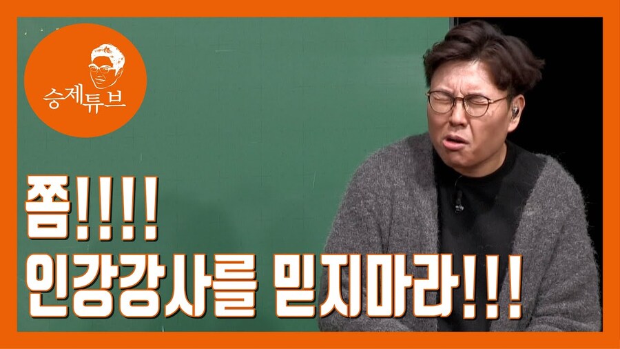 어른들의 조언을 걸러 들어야 하는 이유 ㅋㅋㅋㅋ_2.jpg