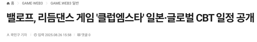 벨로프가 케이팝 덕을 좀 많이 봤구만_1.png