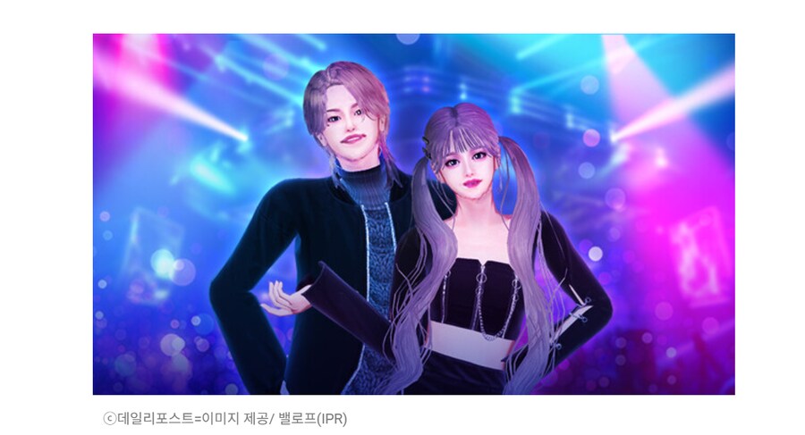 벨로프가 케이팝 덕을 좀 많이 봤구만_2.png