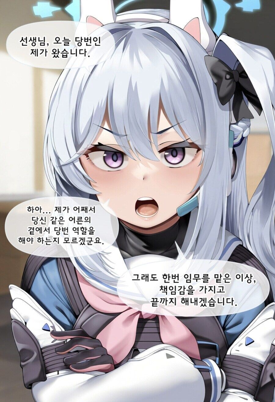 미야코:당신같은 어른이 제일 싫어요_2.jpg