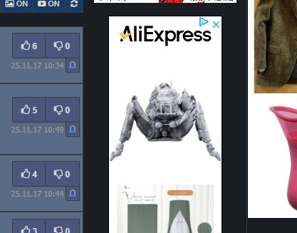 알리 광고로 로봇 러브돌 떠서 흠칫_1.png