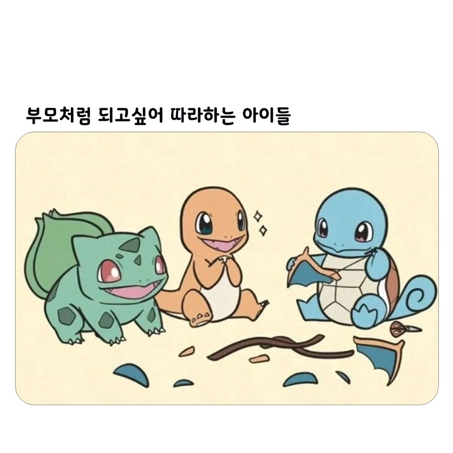 포켓몬 유치원_1.jpg