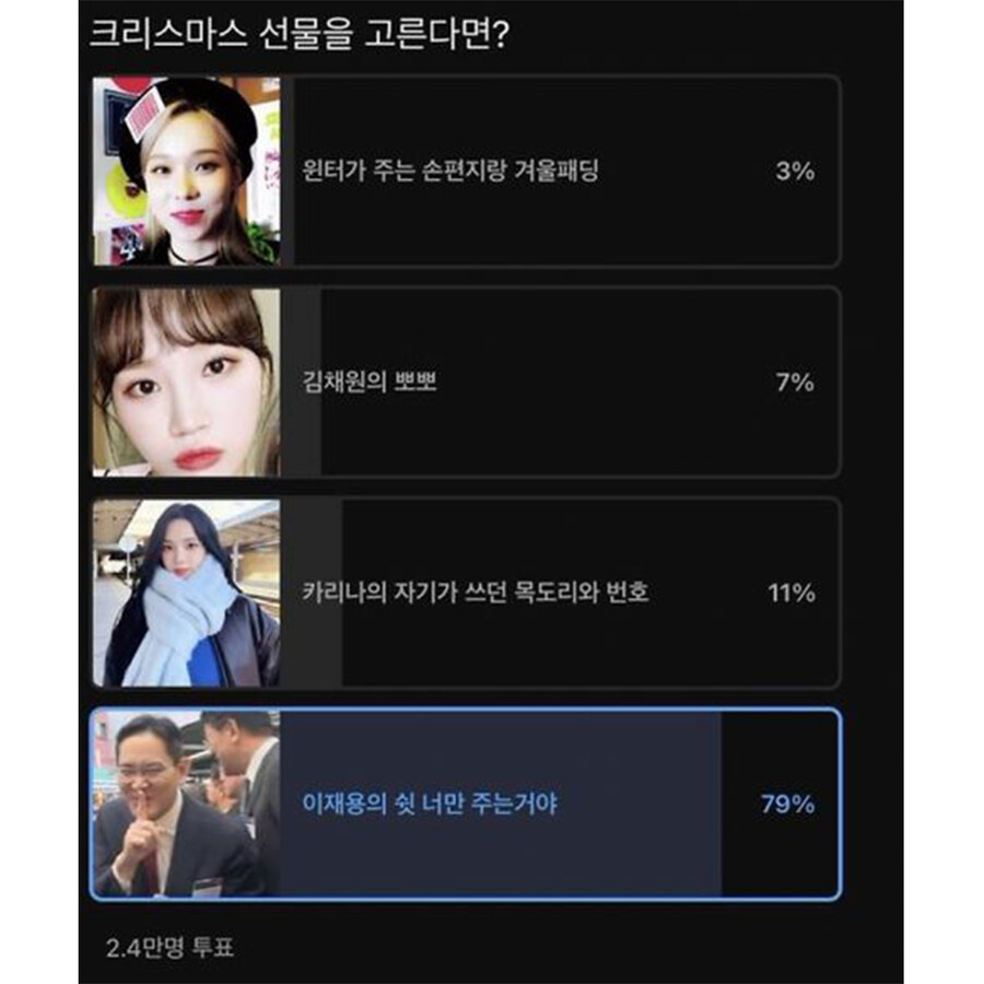 이재용의 질주가 드디어 끝났다._3.jpg