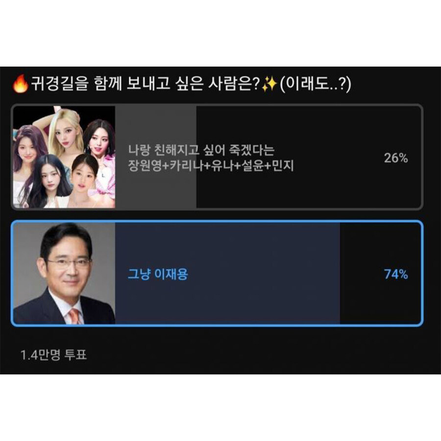 이재용의 질주가 드디어 끝났다._5.jpg