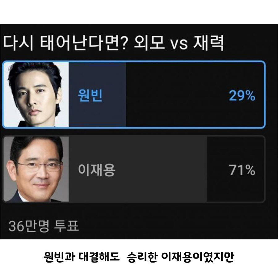 이재용의 질주가 드디어 끝났다._6.jpg