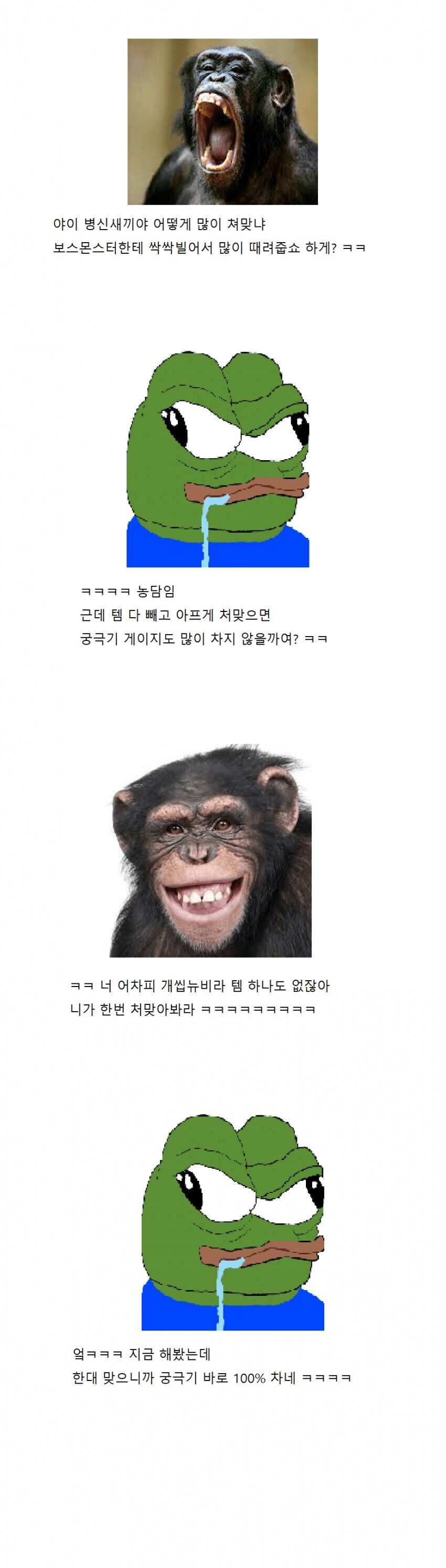 어떤 게임의 기괴한 보스공략법_2.jpg
