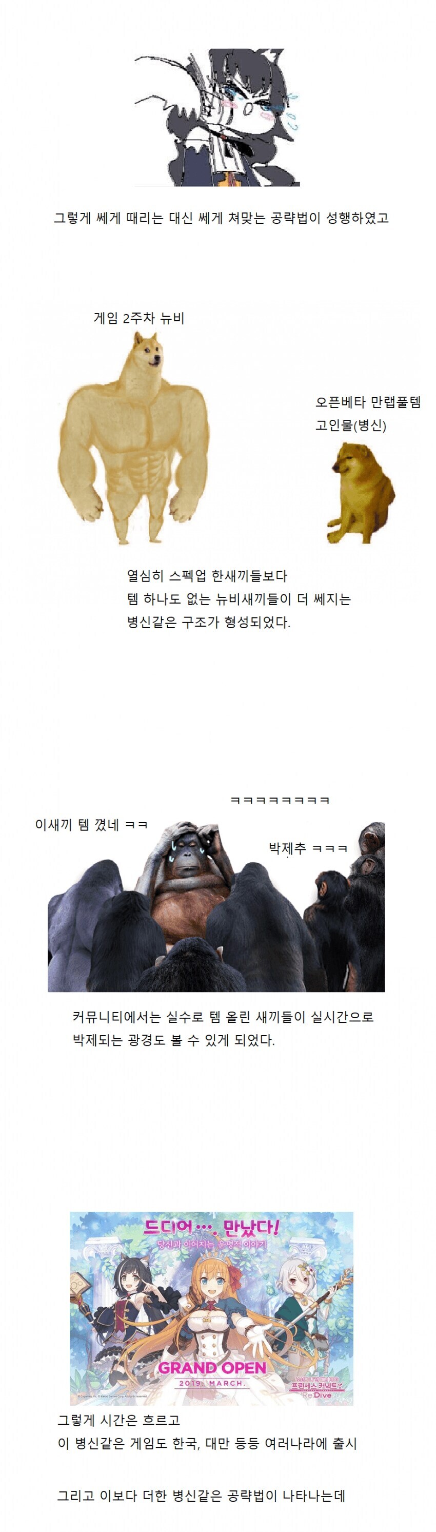 어떤 게임의 기괴한 보스공략법_5.jpg