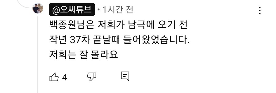 남극에서 절대 하면 안되는 행동_2.jpg