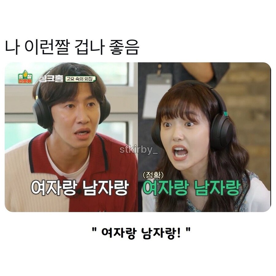 여자랑 남자가..  회사안에서.._1.jpg