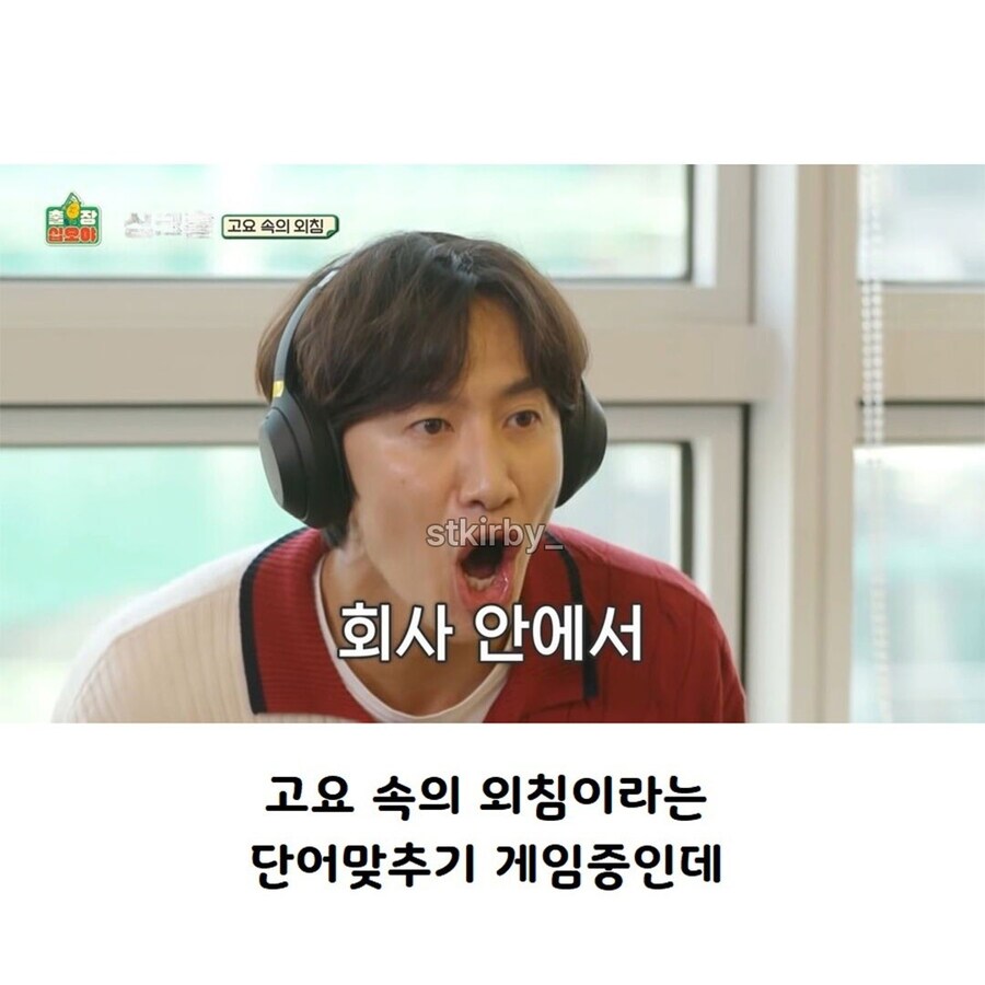 여자랑 남자가..  회사안에서.._4.jpg