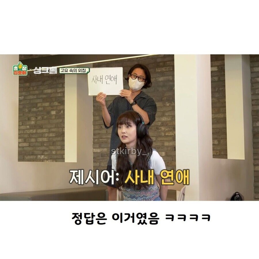 여자랑 남자가..  회사안에서.._5.jpg