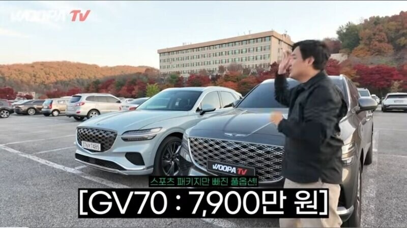 풀옵션 GV70 vs 깡통 GV80_1.jpg