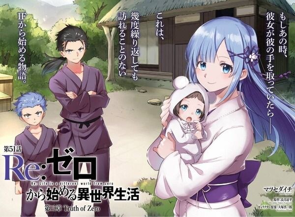 리제로)몬가가 시작된.....다....?_1.jpg