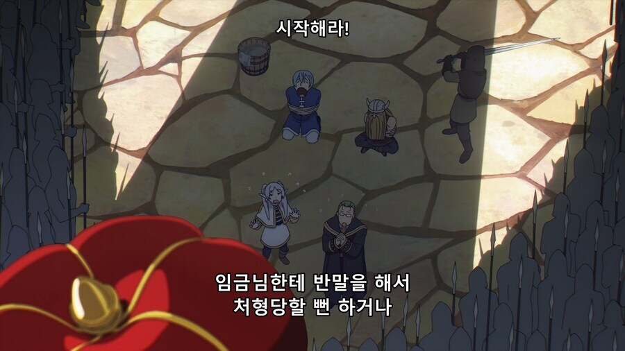 장송의 프리렌) 시작하기도 전에 위기였던 용사 파티_4.png