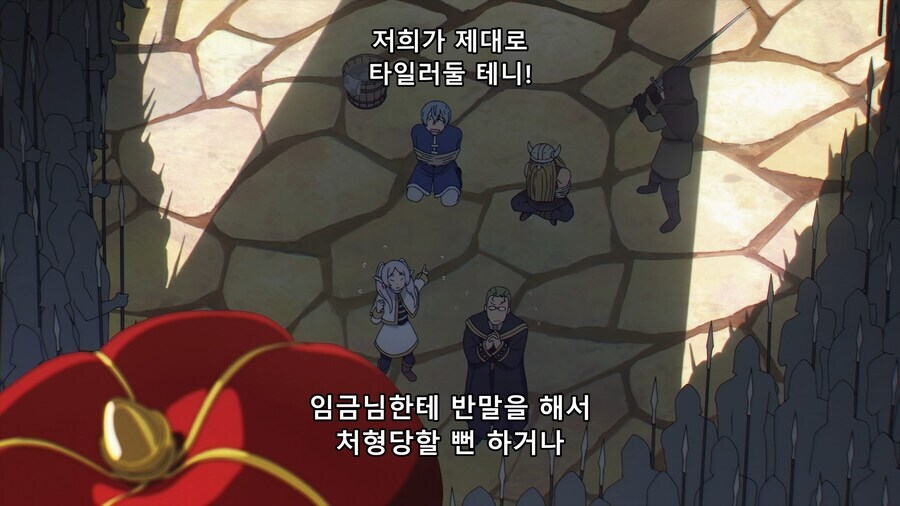 장송의 프리렌) 시작하기도 전에 위기였던 용사 파티_5.png