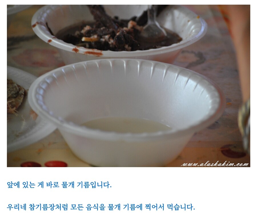 맛알못 유럽인들_4.jpg