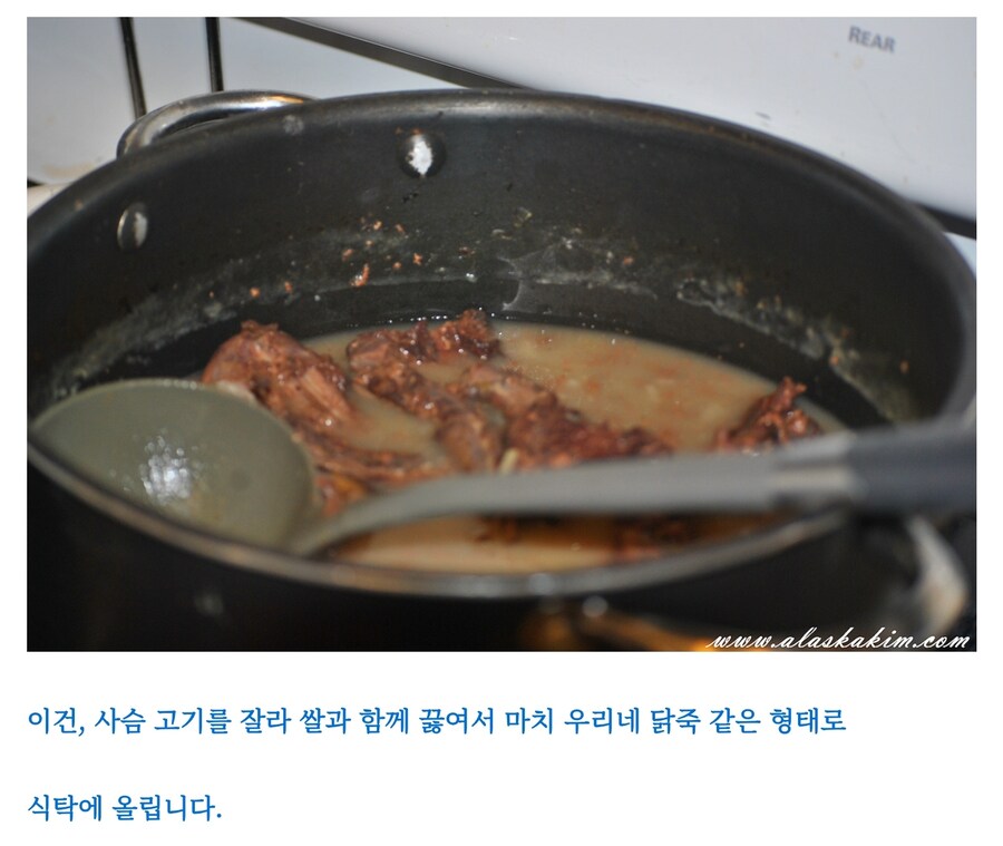 맛알못 유럽인들_11.jpg