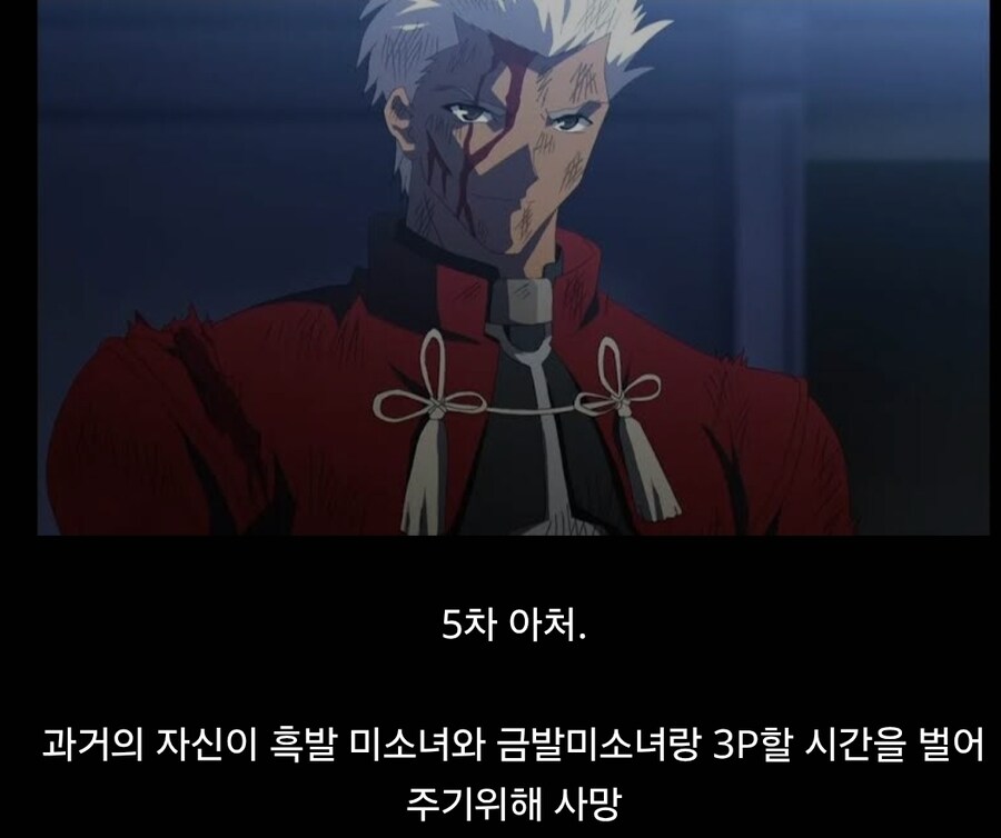 페이트)의외로 하찮은 이유로 죽은 서번트_1.jpg