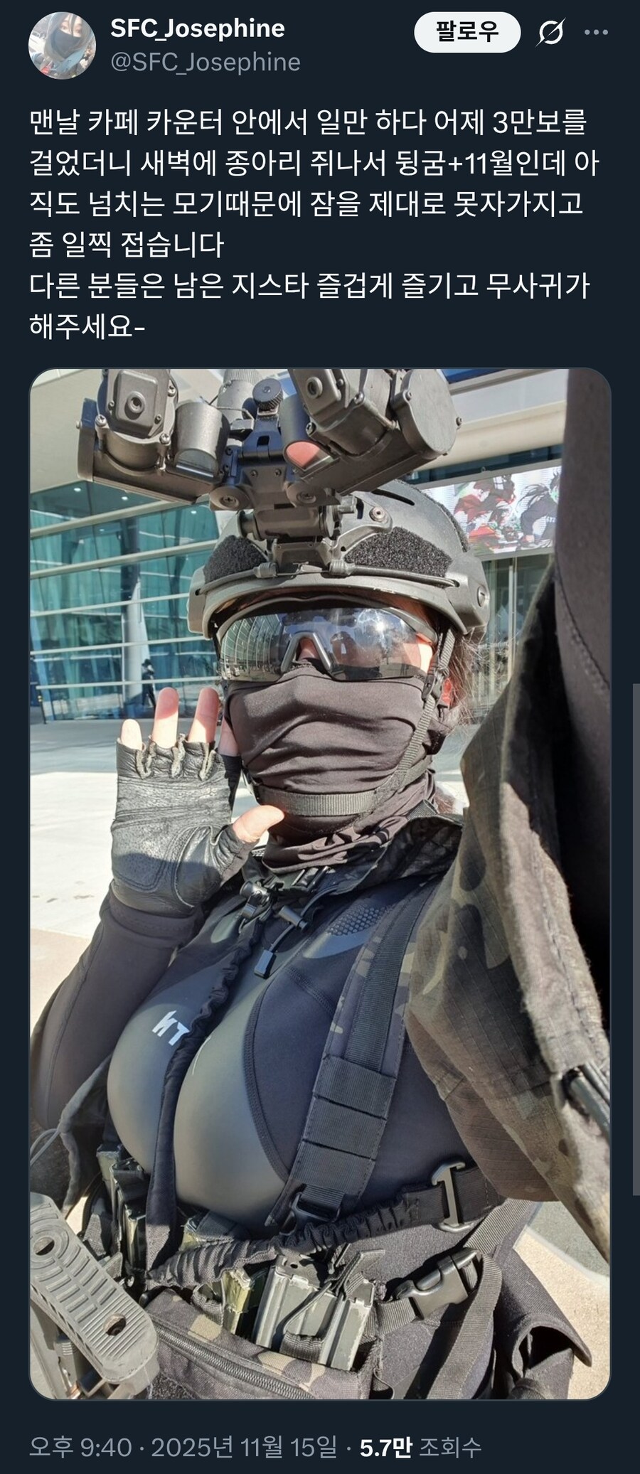 지스타 밀덕 누나_1.jpg