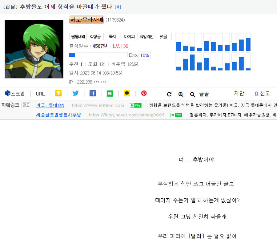 추방물에서 가장 천대 받는 직업_1.jpg