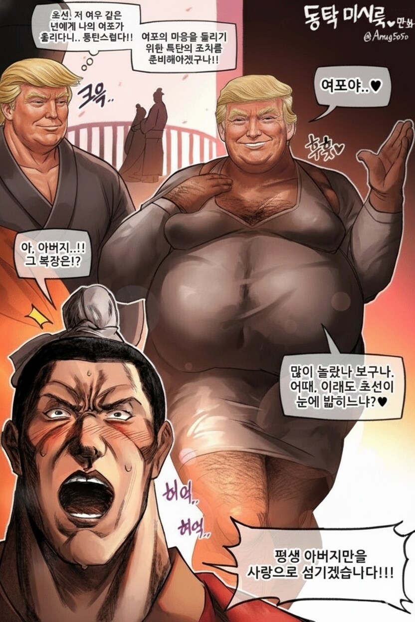 아 구글 무섭다_2.png