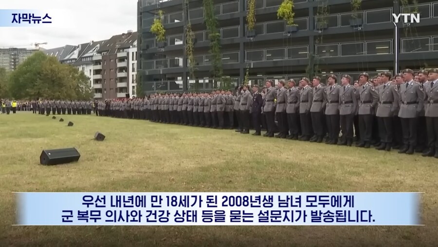 독일 징병제 될지도.._2.jpg