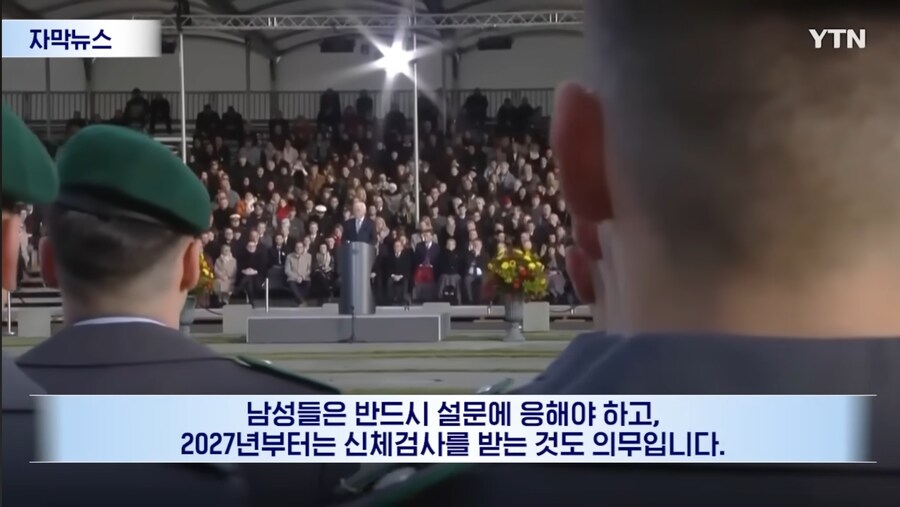 독일 징병제 될지도.._3.jpg