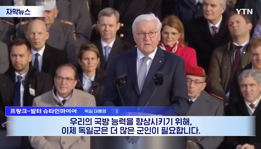 독일 징병제 될지도.._4.jpg