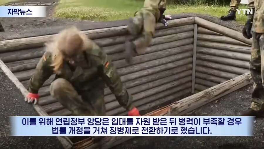 독일 징병제 될지도.._5.jpg