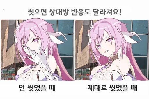 씻으면 상대방 반응도 달라져요! 모음_1.jpg