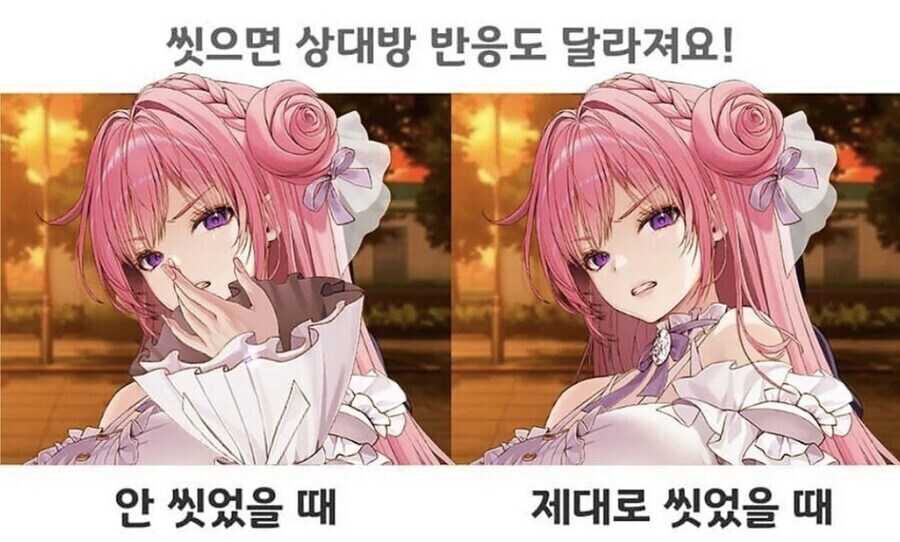 씻으면 상대방 반응도 달라져요! 모음_6.jpg