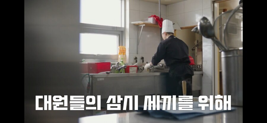 mbc 남극의 셰프 안치영 조리대원 인터뷰.jpg_7.png
