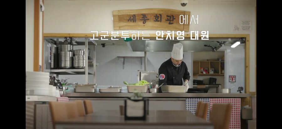 mbc 남극의 셰프 안치영 조리대원 인터뷰.jpg_8.png