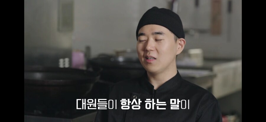 mbc 남극의 셰프 안치영 조리대원 인터뷰.jpg_14.png