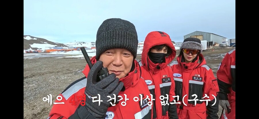 백종원 무전 클라스ㄷㄷ_3.png