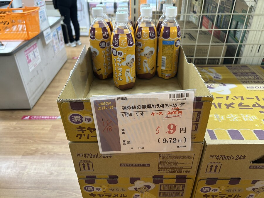 유통기한 임박한 음료수.jpg_1.jpg