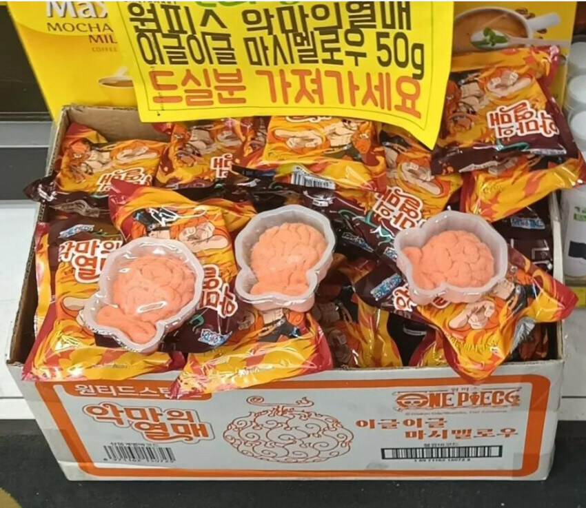 공짜로 줘도 안먹는 악마의 열매... 에 숨겨진 비밀_1.jpg